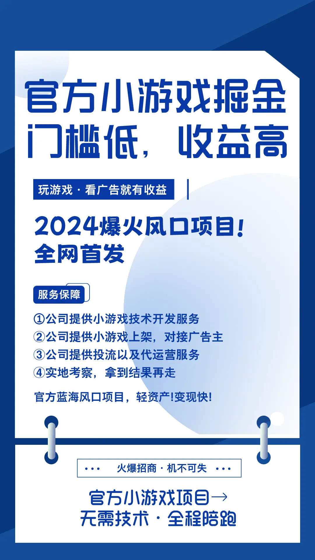 皇家战场手机游戏破解版_皇家破解战场版手机游戏推荐_皇家战场破解版下载