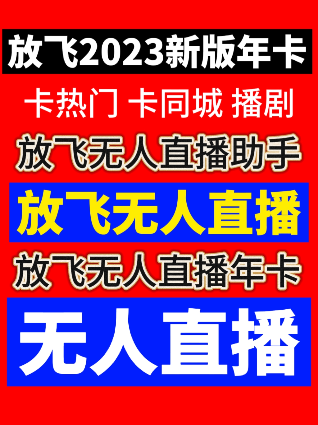 手机快手怎么直播游戏手机-快手游戏直播教程：如何用手机开启精彩直播之旅