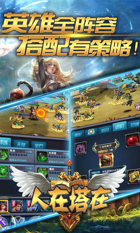 手游游戏大全