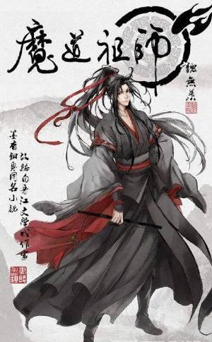 西柚免费耽美小说 