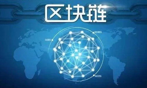 丌区块链