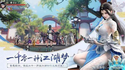 楚留香手游哪个职业好
