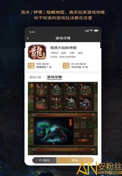 手游sf游戏盒子