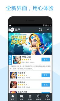 小皮手游网