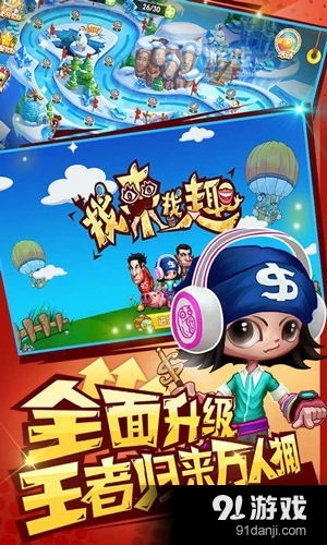 找手游