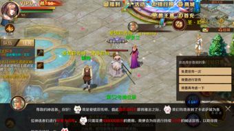手游魔域