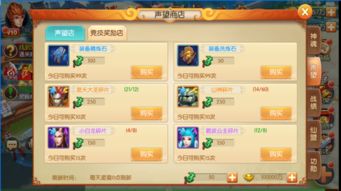 手游破解版