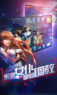 手游变态版