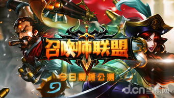 手游竞技