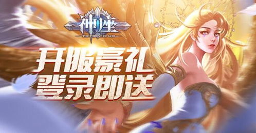 竖屏手游排行榜