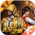 炽羽金尊美化包 
