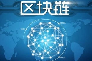 区块链有哪些