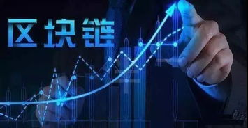 区块链郑