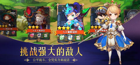 喜扑手游