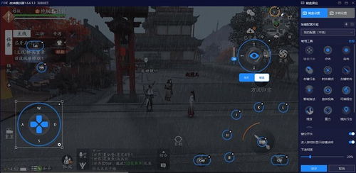 手游模拟器下载