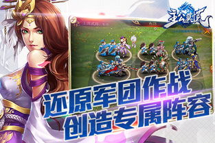 手游策略游戏
