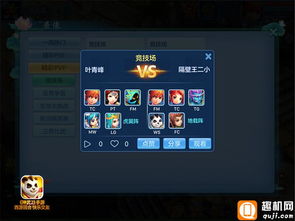 神武2手游账号