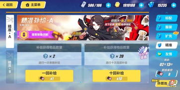 弥亚手游交易平台
