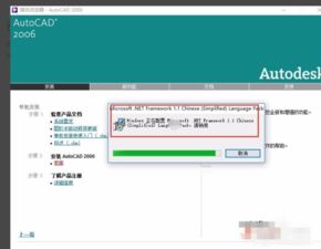 windows10系统安装cad,Windows 10系统下安装CAD的详细步骤
