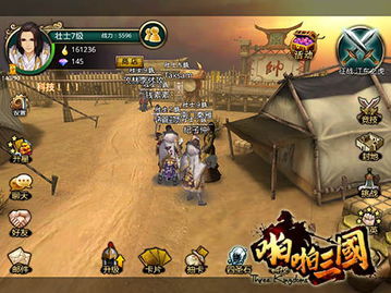 三国类型手游,指尖上的乱世传奇