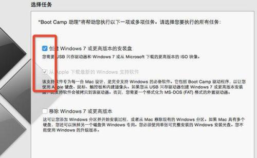 苹果系统怎么安装windows系统,苹果电脑轻松安装Windows系统全攻略