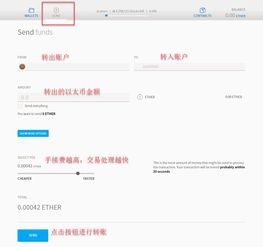 以太坊钱包怎么注册,以太坊钱包注册与生成指南