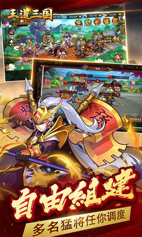 的手游,从鲁迅群侠传到现代游戏文化的碰撞