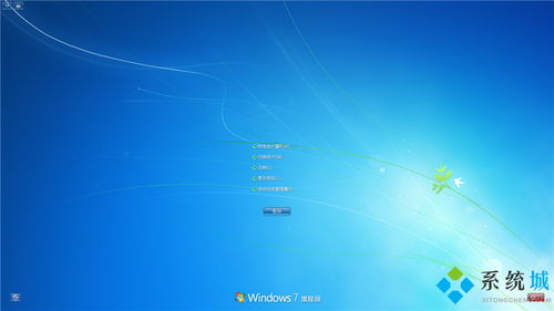 windows7镜像ios系统文件下载,打造跨平台体验之旅