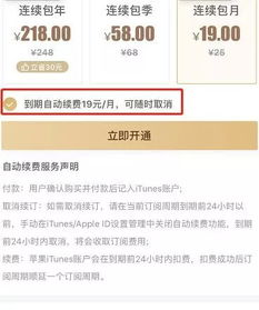 钱包会自动扣usdt吗,智能理财新体验”
