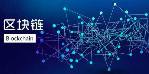一文读懂区块链,揭秘去中心化时代的数字基石
