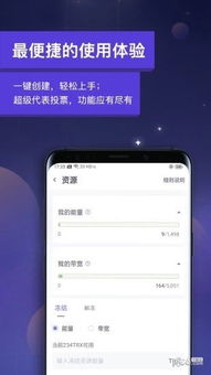 Tronlink钱包假USDT,风险与防范指南