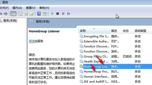 windows系统镜像,构建个性化操作系统的关键步骤解析