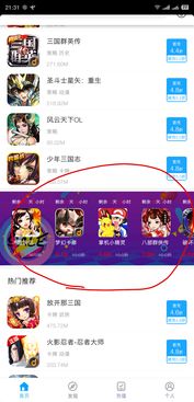 1折手游折扣充值平台,揭秘热门1折折扣充值平台攻略