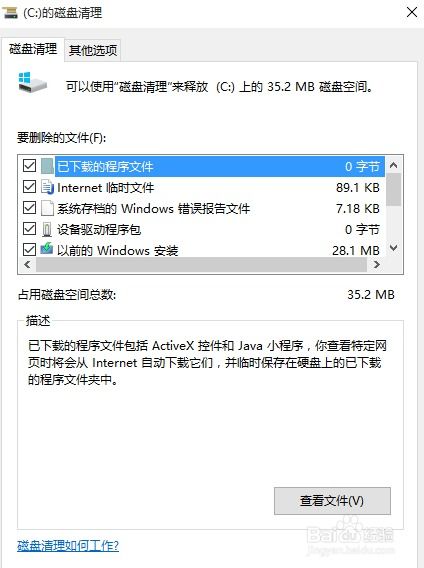windows系统文件怎么删,Windows系统文件删除指南