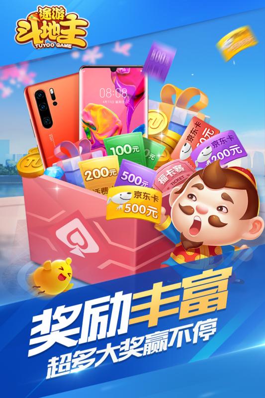 单机斗地主大全,体验经典牌技对决