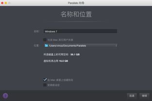 苹果虚拟windows系统卡,苹果Mac虚拟Windows系统卡顿解决方案与优化