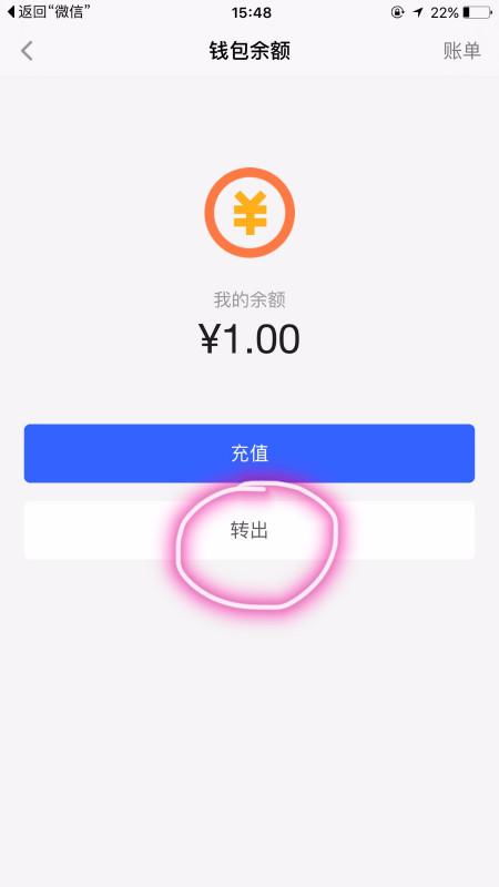 no钱包怎样转usdt,实现USDT转账无忧