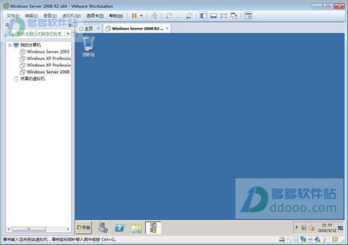 windows2008系统,架构、特性与优化指南