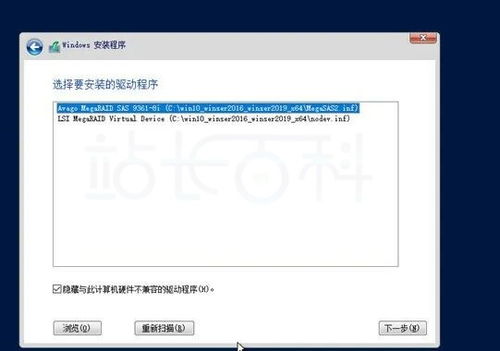 os系统 windows系统安装教程,小白也能轻松上手