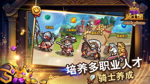角色扮演类单机手游,探索经典角色扮演单机手游的魅力