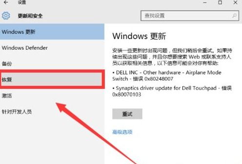 windows 10 系统 修复,Windows 10系统故障排查与修复全攻略