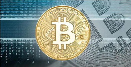 比特币出网,数字货币的诞生与价值演变