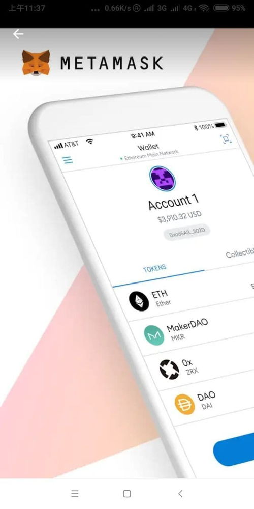 小狐狸钱包充值usdt,小狐狸钱包USDT充值攻略