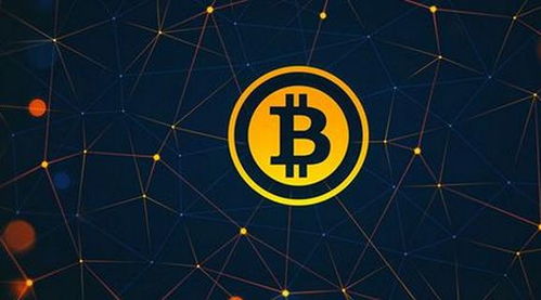 比特币新系统,探索去中心化金融的未来