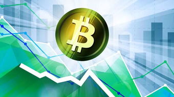 比特币要大跌,揭秘背后原因与未来走势分析