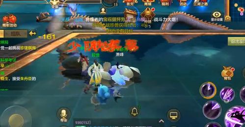 天龙八部手游pk视频,天龙八部手游PK视频解析与技巧分享