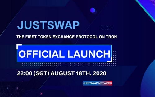 以太坊用什么swap,解锁去中心化交易新篇章