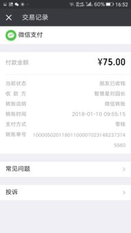 钱包usdt被转走,应对策略与预防措施解析”