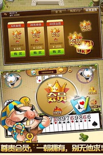 下载单机版斗地主,随时随地挑战牌技巅峰——单机版斗地主下载攻略