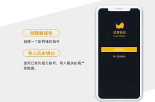 全球usdt轻钱包排行,便捷支付新趋势解析